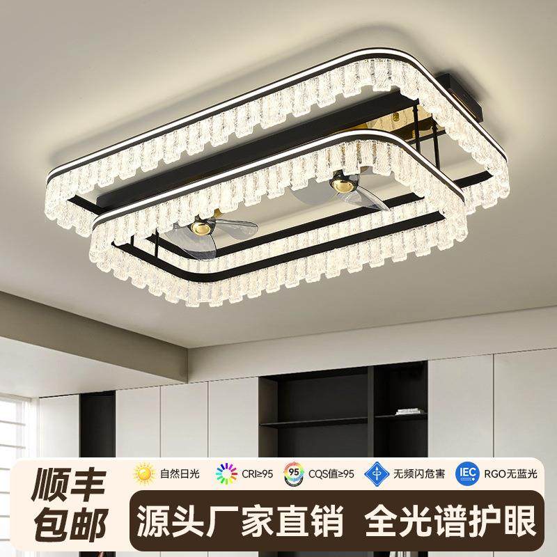 意式轻奢客厅摇头风扇灯护眼全光谱卧室冰裂纹吸顶灯全屋套餐灯具,家装灯饰光源,风扇灯,淘宝优惠券,粉丝福利购,淘宝优惠卷