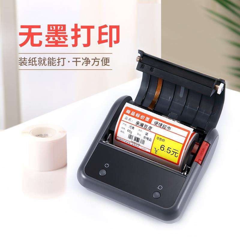 精B3s标签打印机商打品价签机手持便B3S臣缆携式价机线快递标签机