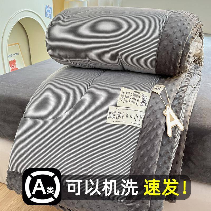 可机洗豆豆被秋冬季大豆纤维冬被春秋款棉被子儿童被芯四季通用