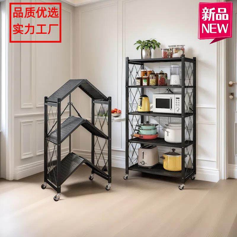 免安装厨房折叠置物架多层落地式整理架小推车微波炉烤箱架收纳架,厨房/烹饪用具,抹布架/厨房清洁收纳架,淘宝优惠券,粉丝福利购,淘宝优惠卷