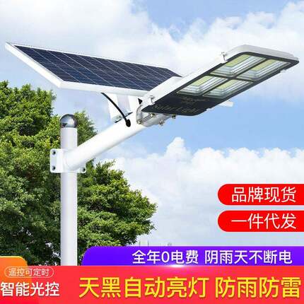 路灯户外分体式新农村家用壁灯室外LED庭院灯