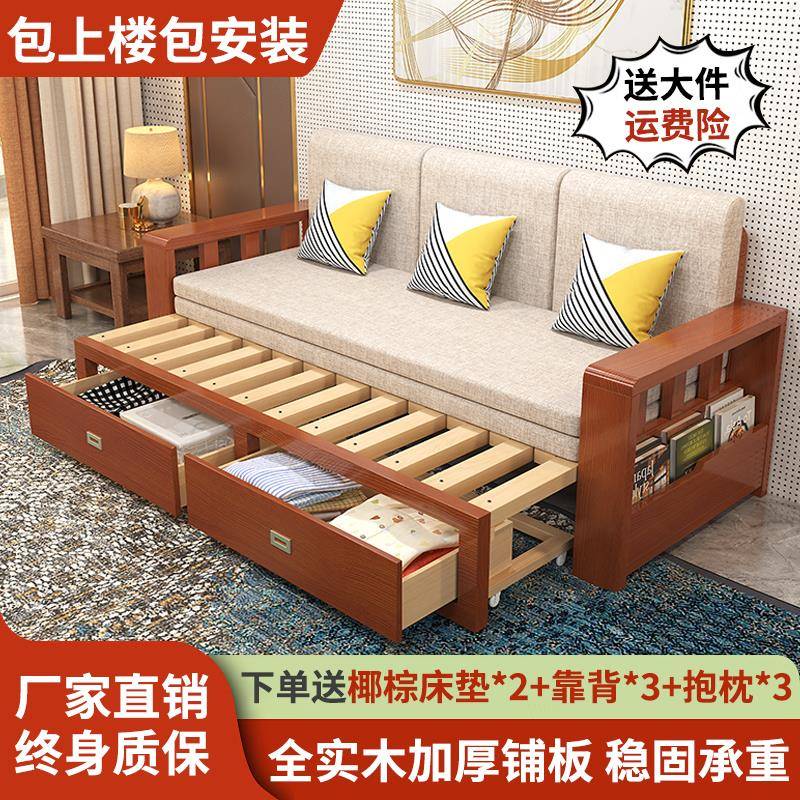 实木沙发床可伸缩折叠客厅小户型两用多功能1.8米新款沙发储物床