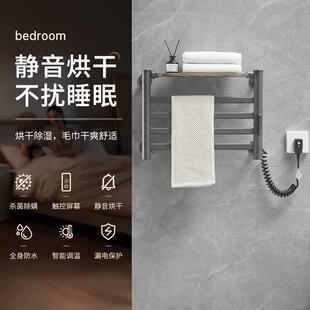 加热毛巾架电热免打孔壁挂式智能触屏烘干置物架卫生间浴室浴巾架