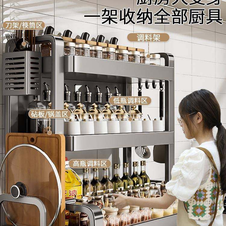 不锈钢厨房调料品置物架台面多功能放油盐酱醋调味瓶罐筷子收纳盒,厨房/烹饪用具,抹布架/厨房清洁收纳架,淘宝优惠券,粉丝福利购,淘宝优惠卷