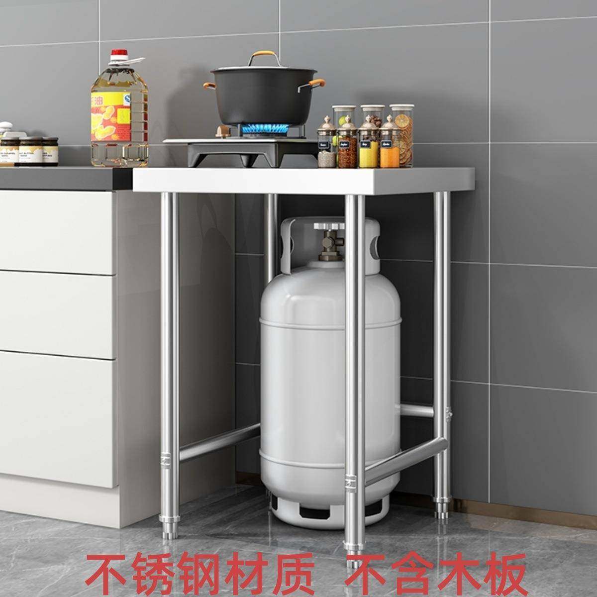 加厚不锈钢切菜桌面三层落地置物架单层灶台架两层饭店后厨打包台,收纳整理,书桌收纳置物架,淘宝优惠券,粉丝福利购,淘宝优惠卷