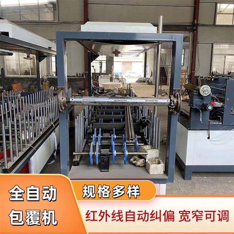 多功能木塑型材包覆机门边线门框实木线条全自动覆膜机气动放卷,纺织面料/辅料/配套,纺织机械配件,淘宝优惠券,粉丝福利购,淘宝优惠卷