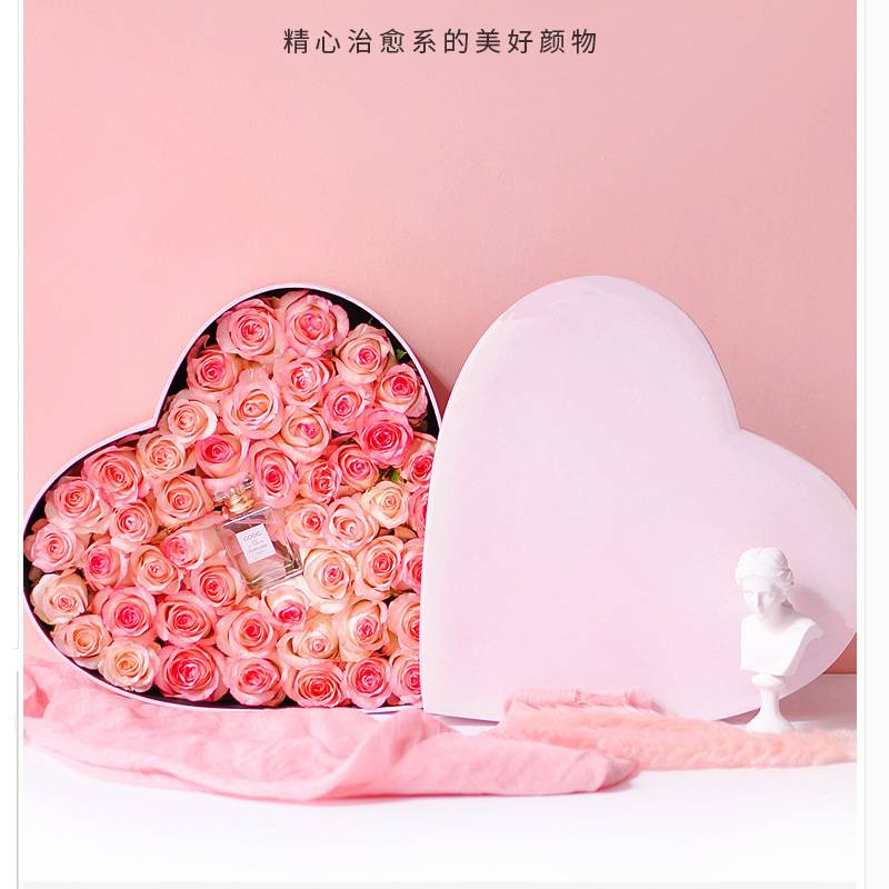 99支玫瑰桃心盒2件套心形鲜花盒水果盒七夕情人节玫瑰花包装盒现