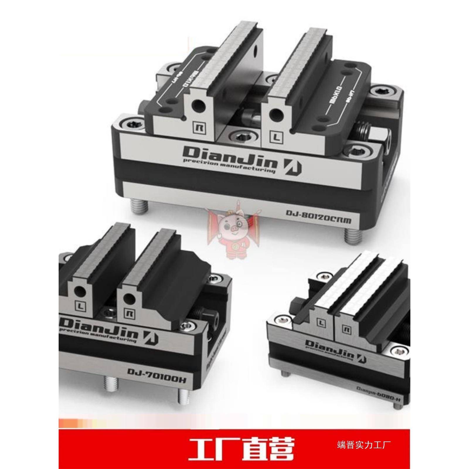 钳夹快速4轴CNC铣床四五虎钳自装夹轴同心定心5正反轴夹具具