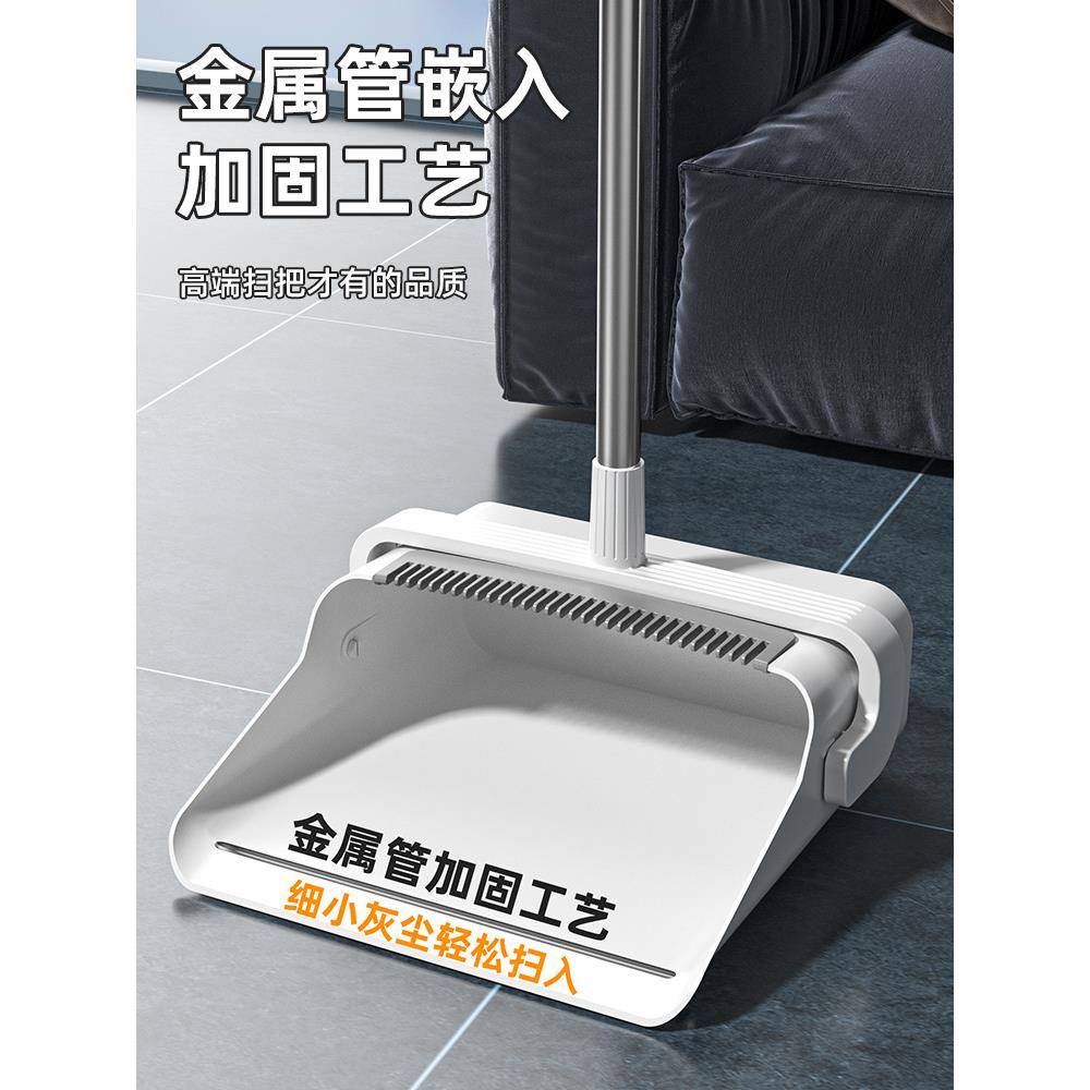 扫把簸箕套装家用不粘头发组524合扫地帚魔术扫扫笤把刮水器大号