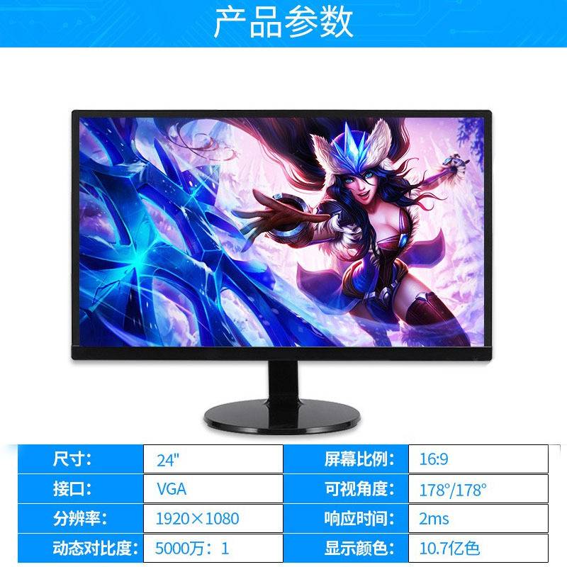 高清液晶显示器 19 22 24 27 32寸安防监控视频监视器
