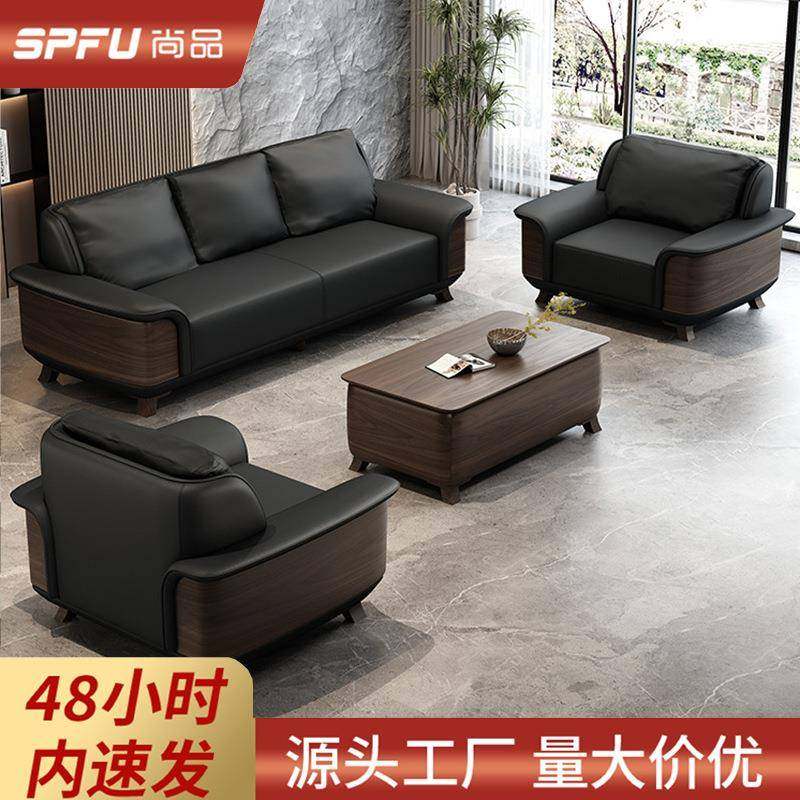 办公室沙发简约现代商务茶几组合套装洽谈会客接待办公沙发三人位,影音电器,DIY配件,淘宝优惠券,粉丝福利购,淘宝优惠卷