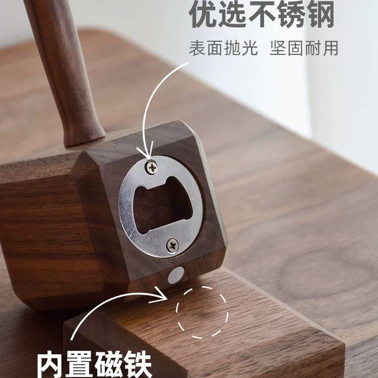 胡桃木雷神之锤开瓶器创意家居木质家用啤酒起子个性搞怪实木摆件