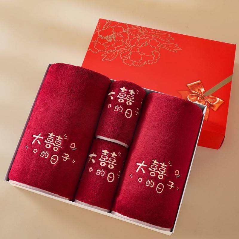 结婚红浴巾酒红色成人浴巾毛巾婚车挂红加厚喜事情侣款洗澡长款