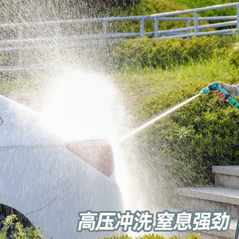 家用软管套装水管浇花刷车自来水高压水洗喷头工具车神器浇菜