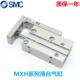 60Z 滑台气缸MXH10