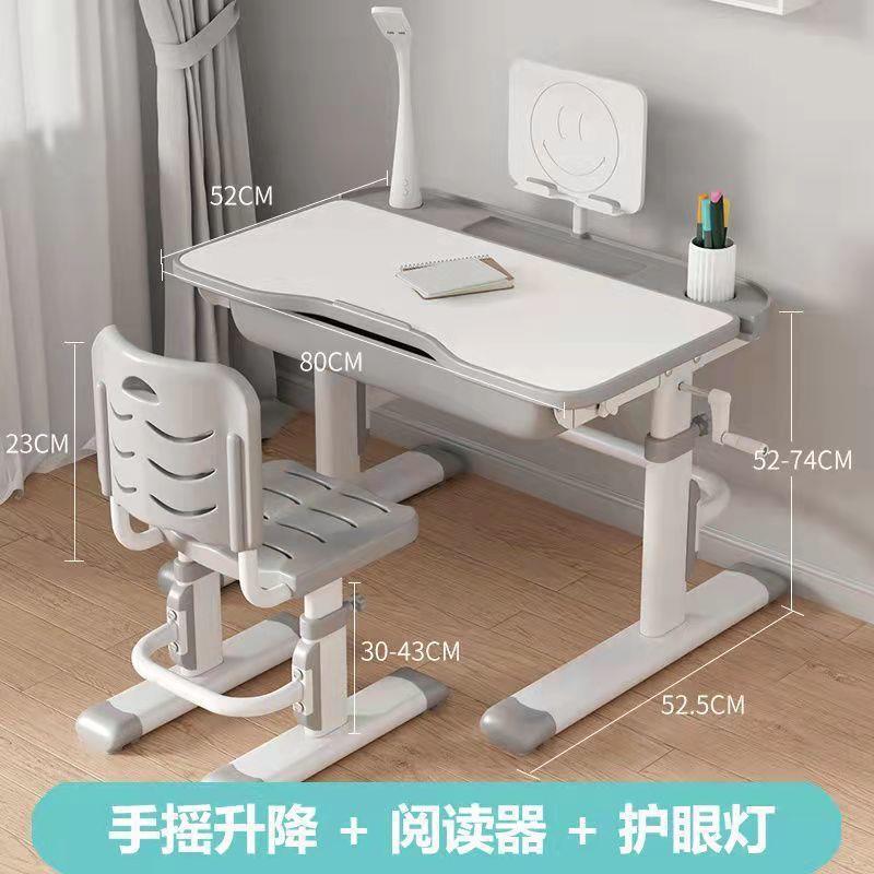 儿童学习桌椅中小学生多功能写字幼儿园宝宝书桌家用手摇升降桌椅
