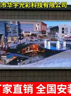 led显示屏户外高清电子广告显示大屏幕p2.5p3p4p5led高清户外大屏