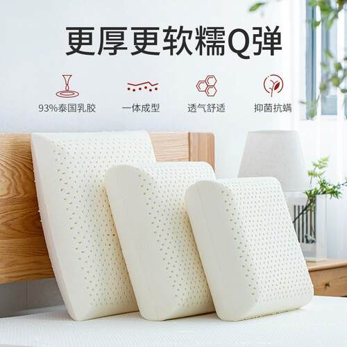 天乳胶方抱胶然乳靠垫办枕芯公久坐形护腰沙发方抱枕汽车床头靠枕