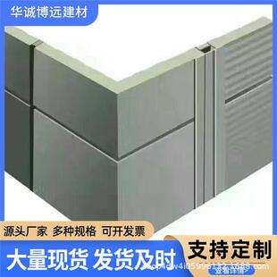 四面企口聚氨酯封边板四面企口聚氨酯封边板防火隔热板冷库保温板