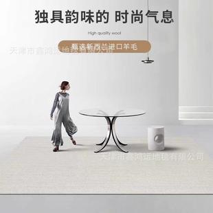 新西兰羊毛混纺条纹素色地毯极简轻奢客厅地毯沙发别墅满铺卧室毯