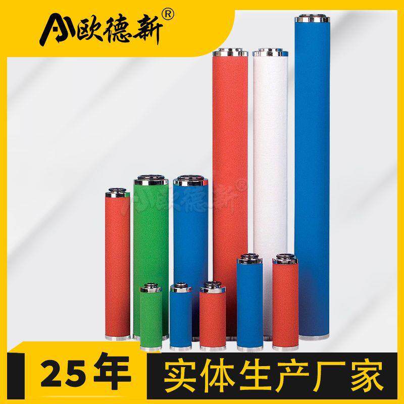 汉克森系列精密滤芯除油除臭E5E7E9E压缩空气管道精密过滤器
