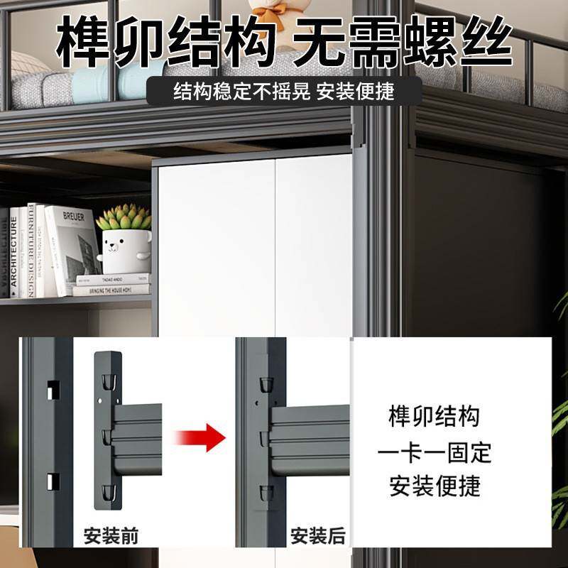 新款加厚简约爬梯床上床下桌组合公寓床学生带书架储物柜铁艺床