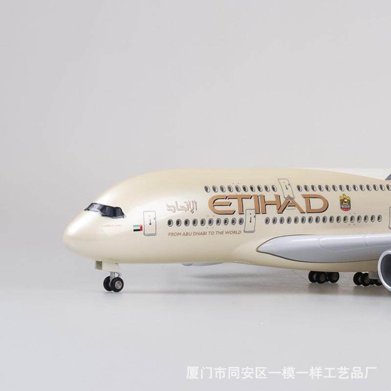 阿提哈德航空A380客机飞机模型空客仿真380伊蒂哈德