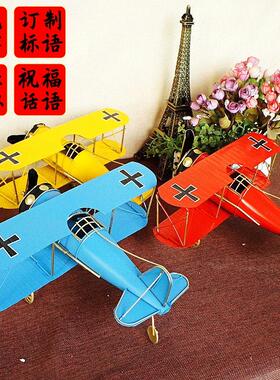 金属手工电焊信天翁双翼铁皮飞机模型时钟复古铁艺摆件 摄影道具