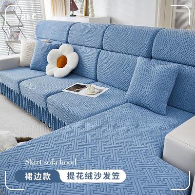裙边沙发套罩全包万能2025新款简约沙发垫现代全盖布防猫抓笠