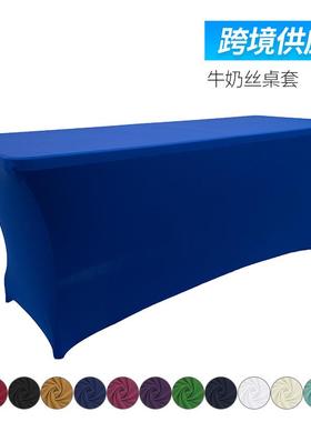 现货黑色弹力桌套 6FT弹力桌套 宴会长方形桌套 弹力包脚桌盖