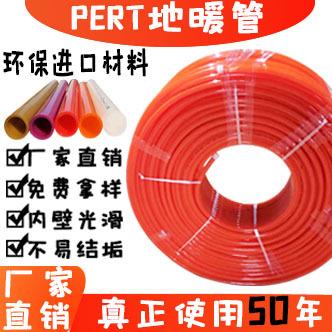 上海 日丰地暖管双层阻氧管地热管4分20管16管25管pert家装水地暖