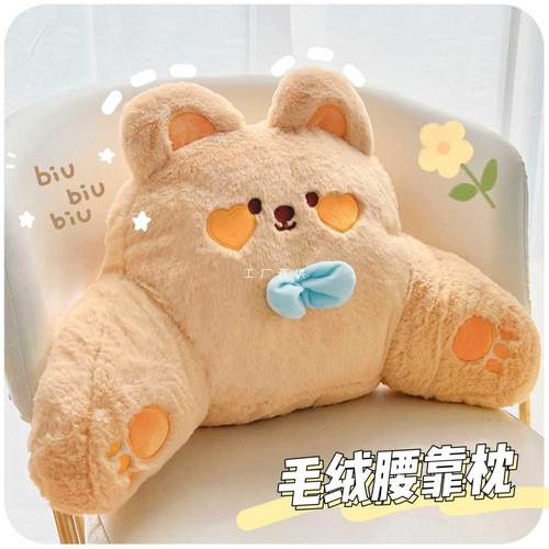 ft办公室腰靠靠垫座椅椅子腰部靠背垫腰垫上班久坐腰枕护腰靠枕