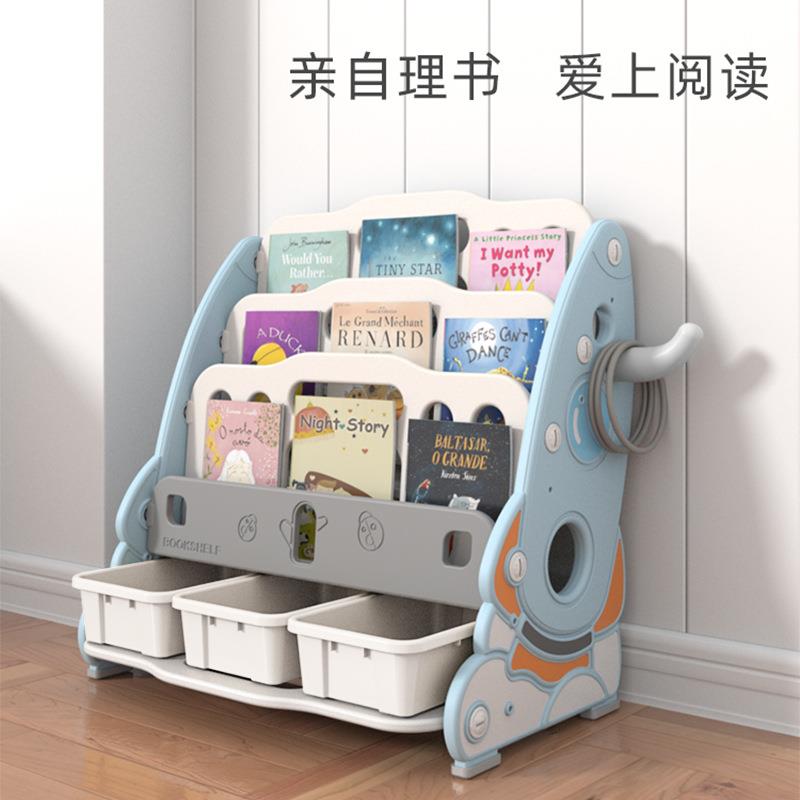 儿童书架整理玩具置物婴幼儿宝宝家用落地小型绘本架