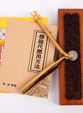 折叠龙头新款寻龙尺水脉仪高敏度探测棒地灵尺罗盘罗经仪指南针