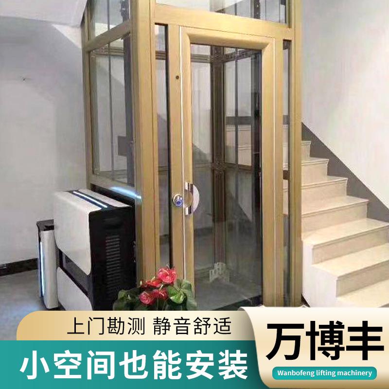 家用电梯室内外别墅电梯二层三层四层简易复式阁 家用电梯