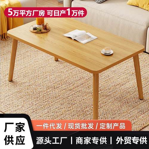 茶几客厅家用角几创意沙发边几小户型现代简约小方桌卧室榻榻米桌
