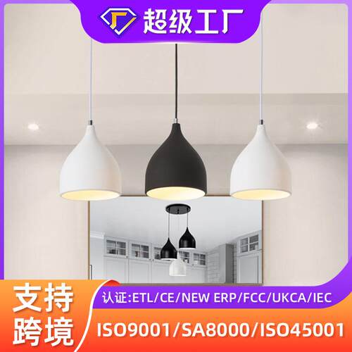 北欧餐厅吊灯后现代简约卧室床头吧台服装店咖啡厅三头黑白小吊灯