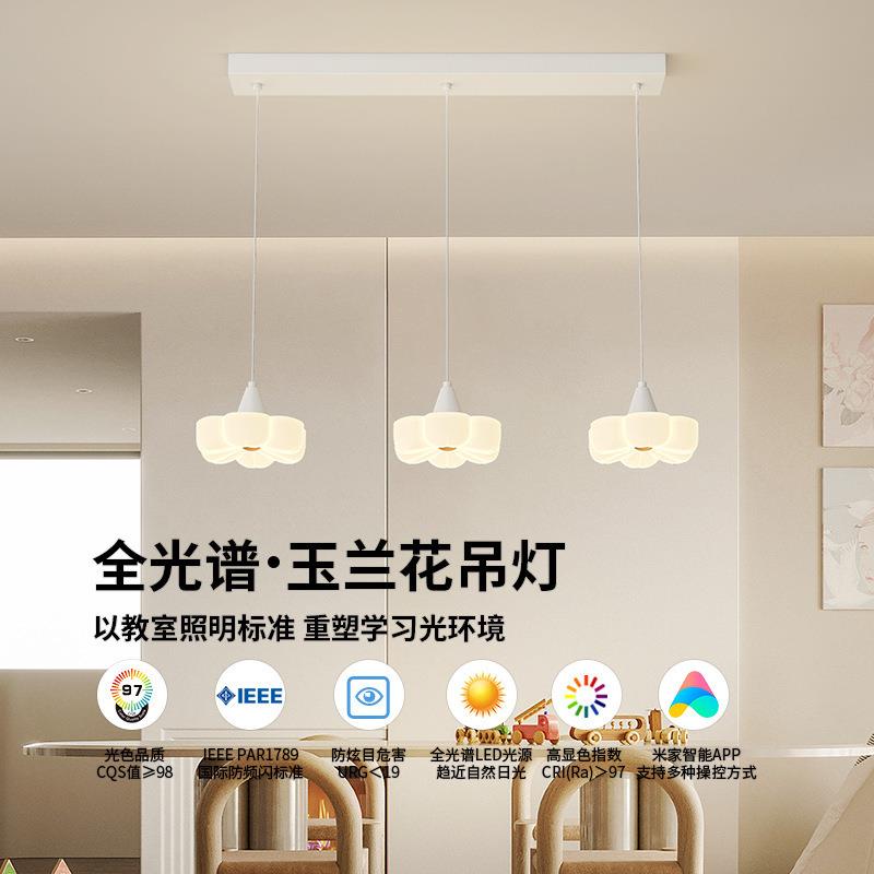 花朵吊灯简约现代时尚创意家用饭厅灯奶油风艺术设计师餐厅吧台灯
