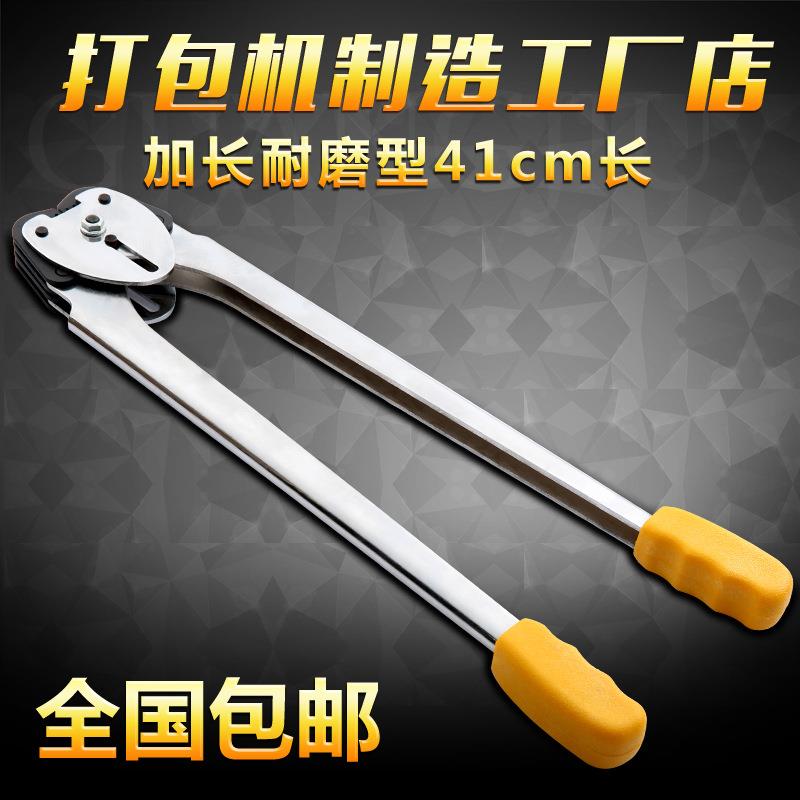 广九牌 手动打包机配件塑钢打包钳子 咬口钳 小型打包器