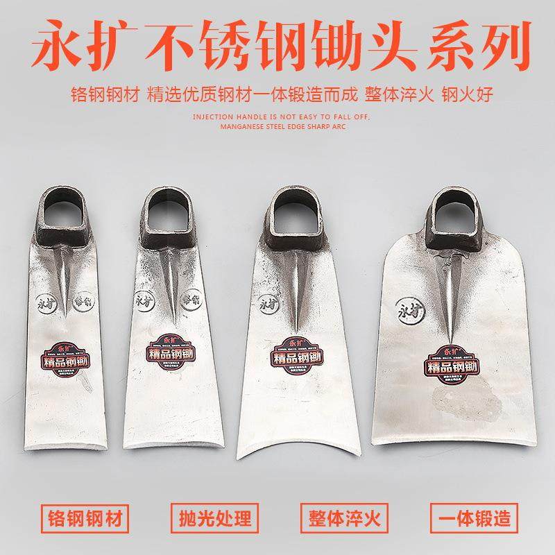 加厚不锈钢锄头农用农具户外挖土开荒开山种菜挖笋挖地锻打全钢锄,农机/农具/农膜,锄头,淘宝优惠券,粉丝福利购,淘宝优惠卷