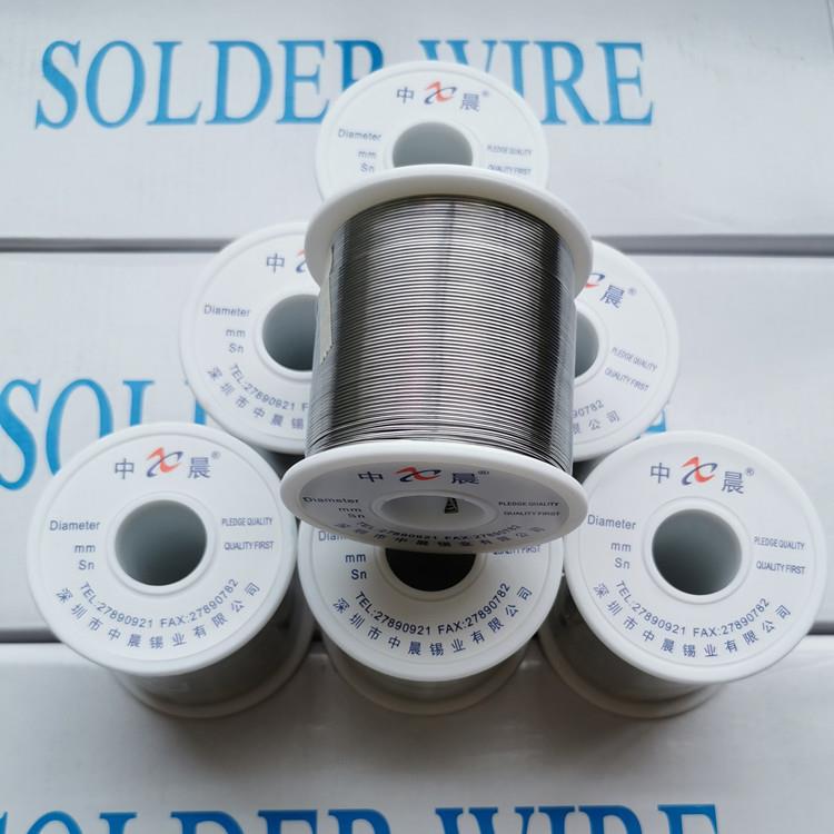 供应中晨牌-高、中、低档有铅焊锡丝