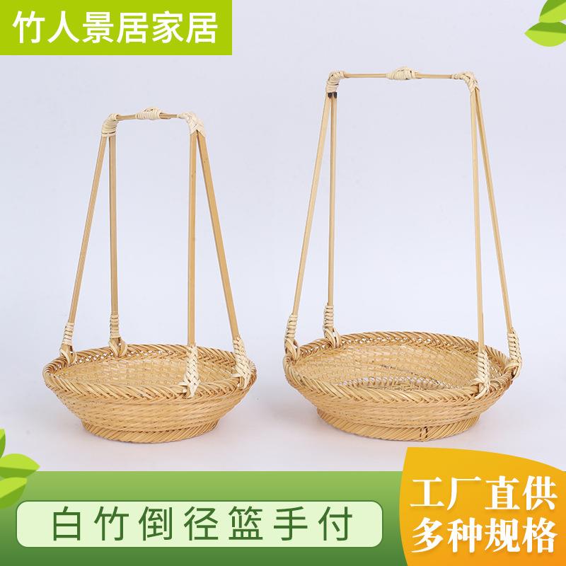 手工竹编提篮 家用茶点盘水果篮子糕点托盘创意小竹篮 创意收纳筐