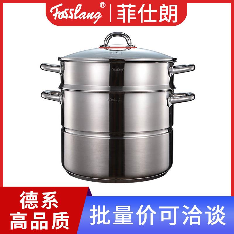 菲仕朗304不锈钢蒸汤锅双层加厚多功能28cm双耳大蒸汤锅礼品现货