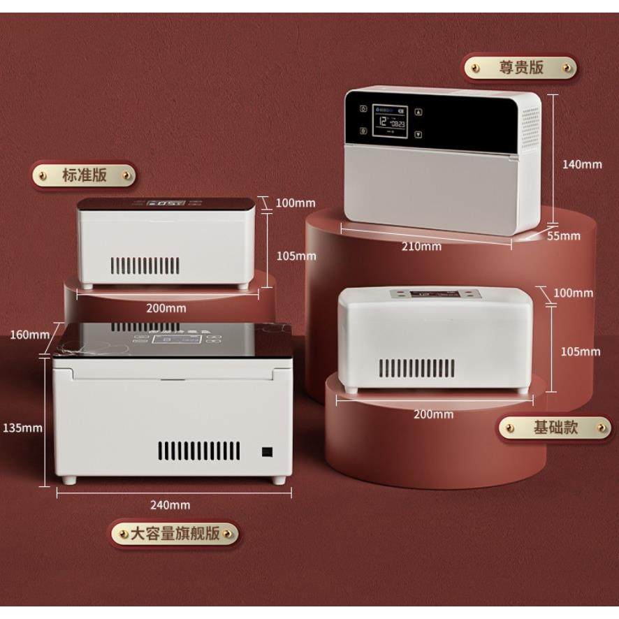 大容量胰岛素冷藏盒便携式车载恒温箱迷你车家两用制冷药品盒