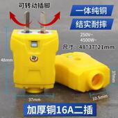 两用插头二脚活动大功率可旋转电工神器新款 纯铜电源插销两用插头