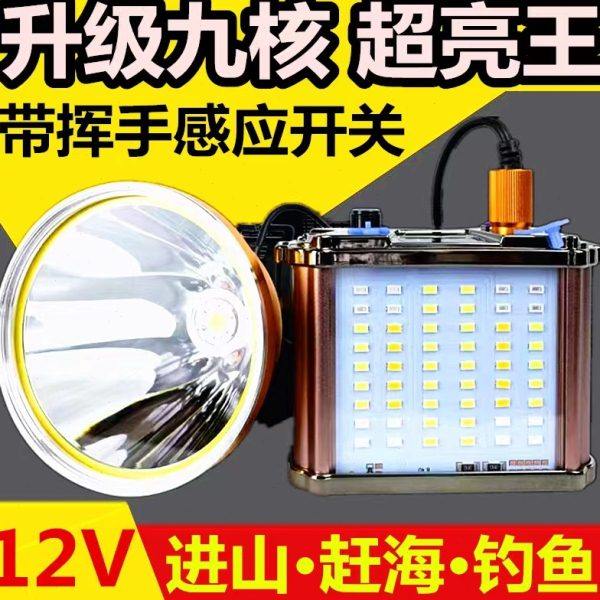 超亮P90强光头灯充电头戴式12V大功率户外钓鱼夜钓大光斑超长续航,户外/登山/野营/旅行用品,头灯,淘宝优惠券,粉丝福利购,淘宝优惠卷