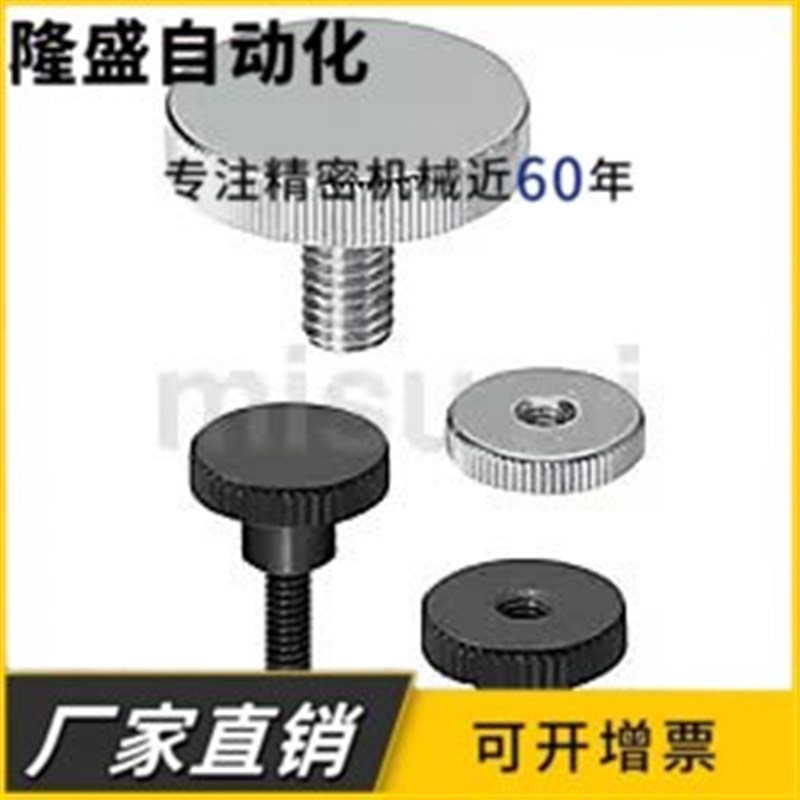 外螺纹NOOS3/4/5/6/8/10v-6/10/16/20/25/30/40不锈钢压纹旋钮把