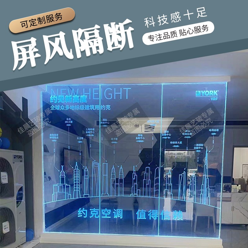 2D3D激光内雕发光屏风s隔断玻璃支持来图来尺寸定制厂家直发时效