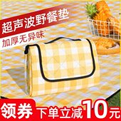 野餐垫防潮垫加厚露营户外春游垫子草坪野餐布折叠便携式 防水地垫