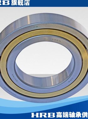 HRB新型号NJ228 EM旧型号42228H哈尔滨轴承短圆柱滚子轴承